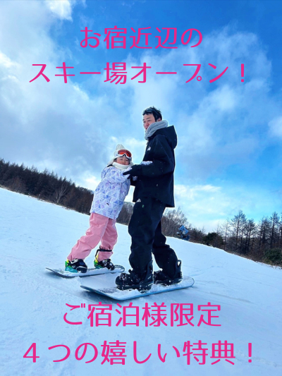 【HP】NEWS_20260113_3